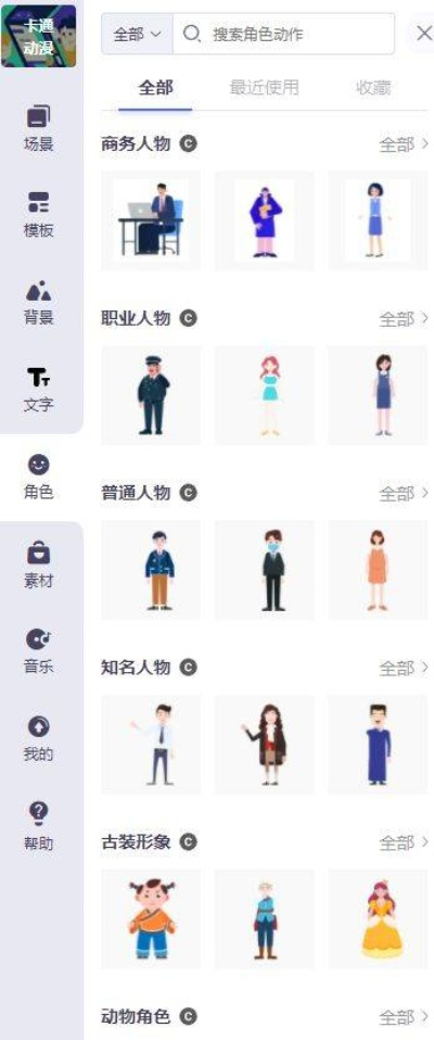 推荐五款不为人知但功能强大的冷门软件