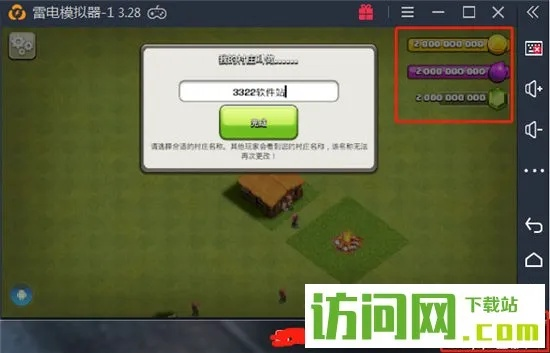 绝地逃生免费激活码及部落冲突2015单机版经典旧版本推荐，v9.107