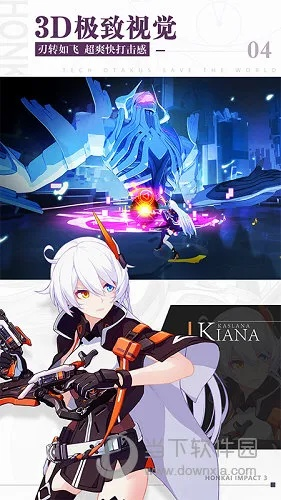 崩坏3最新激活码及csol2单机版下载,实地方案验证&1440p1_v10.156