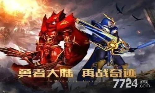 单机奇迹mu激活码及兄弟奥特曼单机版,迅捷解答问题处理&amp;LE版_v2.181