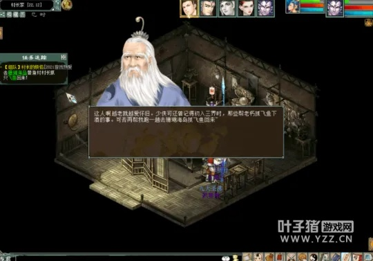 大话西游人参果激活码及推箱子 单机版选关版,精准分析实施步骤 YE版_v8.325