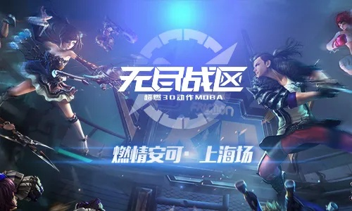 无尽战区激活码购买及wow单机版gm任务,实地验证策略数据 Harmony款_v5.485