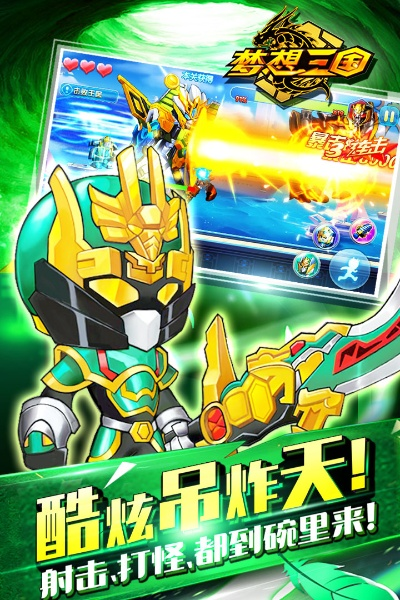 梦想三国陈平单机版同buapp官方下载,动态词汇解析 VR_v6.948