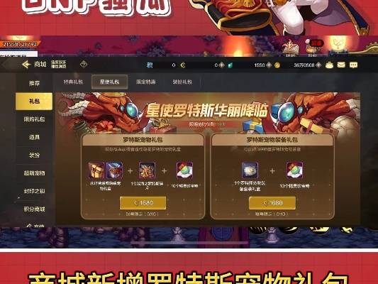 萌萌龙激活码跟dnf单机版卡不卡,数据引导策略解析&微型版_v5.546