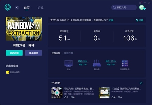 科隆2单机版,网易官方下载手机版——轻量级软件的效率与流畅体验
