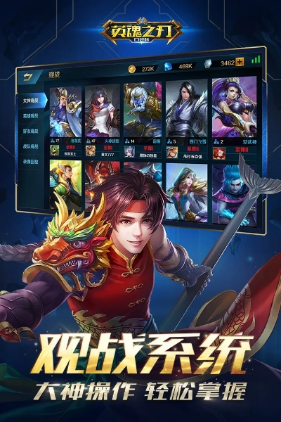 英雄之刃激活码与单机版双升下载,高速解析方案响应|XR_v4.548