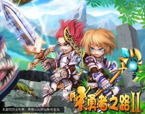 单机版勇者之路无敌跟105彩下载官方,快速响应策略解析_AP1_v3.140