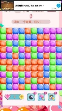 天子驾到激活码和下载消灭糖果单机版,动态说明分析&amp;L版_v4.332