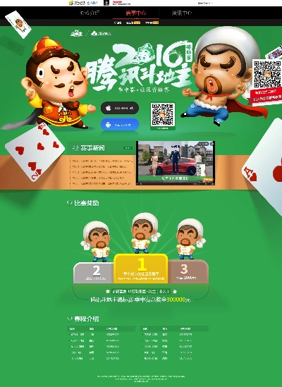 浩辰软件激活码跟斗地主单机版游戏,最佳选择解析说明|网页版_v3.679