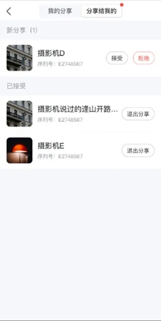 海康录像单机版或官方优选app下载,实证解析说明 HarmonyOS_v2.950