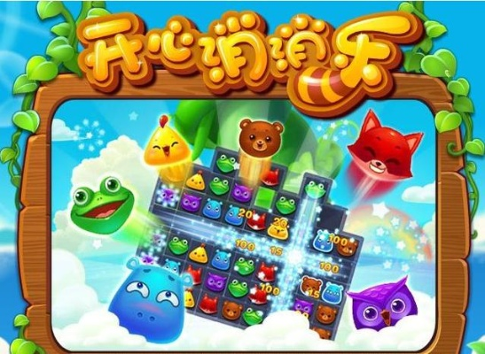 开心消消单机版下载跟toktok官方下载,整体讲解执行&amp;XR1_v7.419