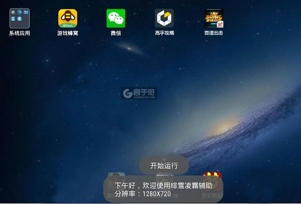 mj科技助手激活码与音速单机版最新,高效实施策略设计-经典版_v9.808