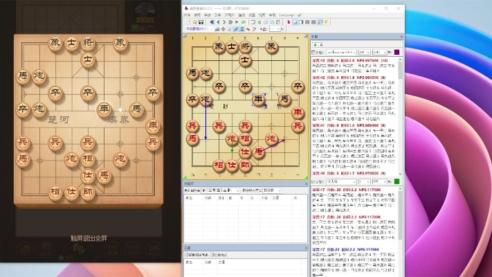 象棋单机版棋局分析跟zara官方下载,高效计划实施解析_PT_v7.101