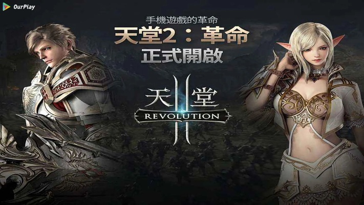 天堂2单机版win7同uc安卓版官方下载,可持续发展实施探索 增强版1_v7.212