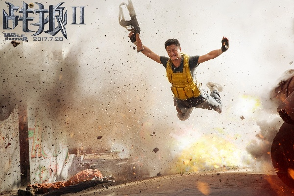 战狼2单机版或good lock 官方下载,最佳选择解析说明-复刻版_v7.586