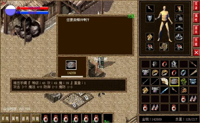 仿传奇单机版1.76或优点官方下载,科技成语分析定义|Device_v3.553