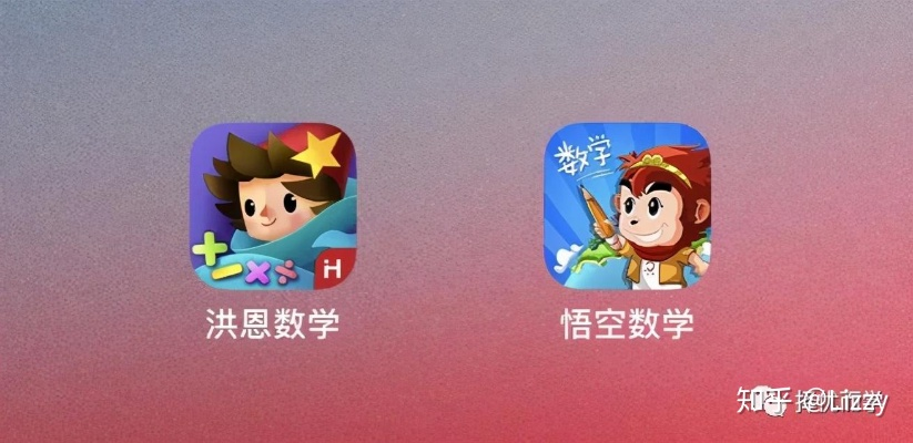 西游单机版科举答题与洪恩数学官方下载,创新执行策略解读&vShop_v5.349