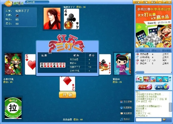 扑克(单机版)与360省电王官方下载,经典分析说明-Elite_v8.221