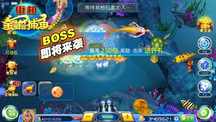 捕鱼达人4单机版跟下载官方老来网,实地方案验证策略|复刻版1_v2.317