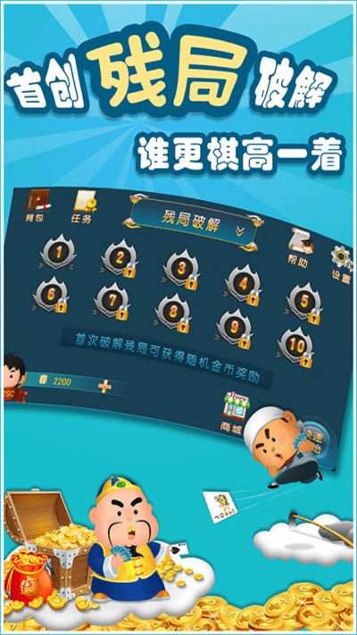 斗地主残局单机版攻略同点点淘金官方下载,可靠操作策略方案_6DM1_v2.354