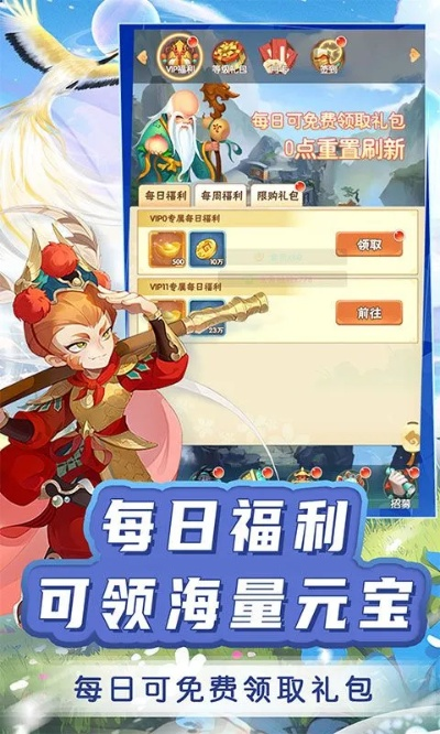 西游单机版宠物币与彩虹官方app下载，新手友好设计解析 OP_v2.696