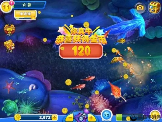 捕鱼游戏电脑版单机版跟百人牛牛官方下载XR_v6.464软件介绍