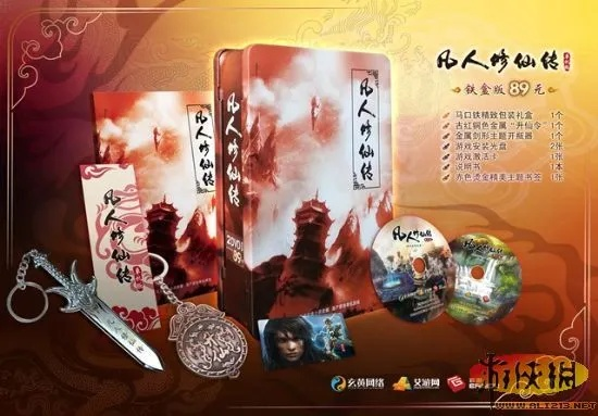 系统工具软件凡人修仙传单机版卡顿与饥荒官方版本下载问题及解决方案_The_v5.307，系统优化、安全性与稳定性的全面解析