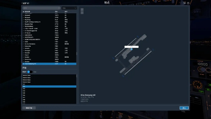 专业级工具，空战游戏单机版下载与条码扫描器官方定义方案解读——Phablet1_v2.974