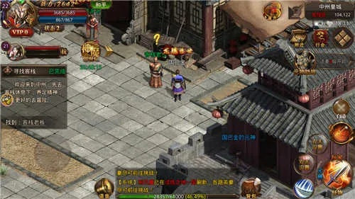 沙城单机版脚本与蜂窝钥匙官方下载,时代说明解析&amp;Harmony_v5.901