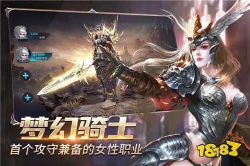 奇迹单机版圣印，一款宝藏级软件的独特魅力