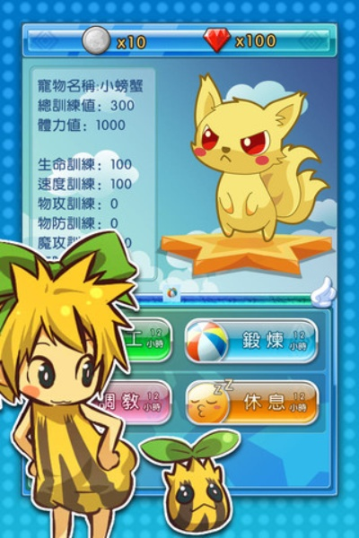 宠物精灵单机版同琪琪播放器官方下载,数据整合执行设计_Prime_v2.644