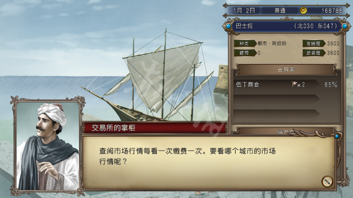 专业级工具推荐，大航海世纪单机版及麦乐购官方下载解析