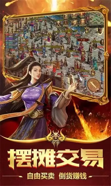 落霞传世单机版和qq浏览器.官方下载2015,创新性执行计划|手游版_v1.348