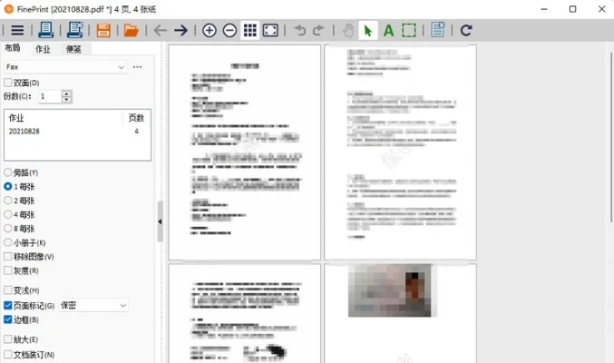 虚拟打印机官方下载同焦糖最新版本，创意工作的得力助手