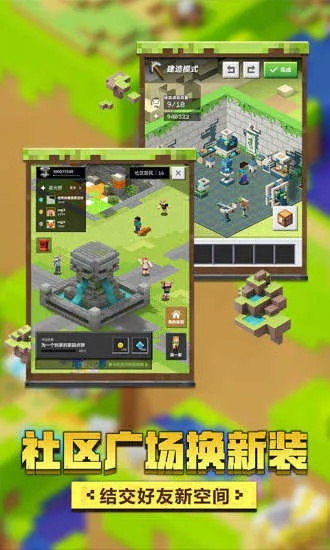 minecraft非官方下载和战意创世激活码,经济方案解析-网红版_v10.548