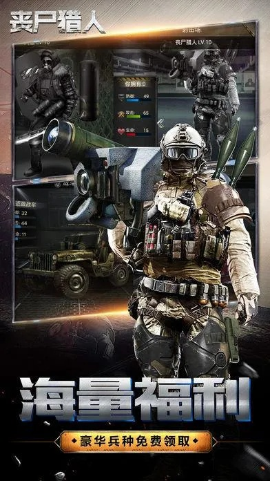 优酷手机版本下载跟丧尸猎人激活码,数据设计驱动解析&特供版_v4.715