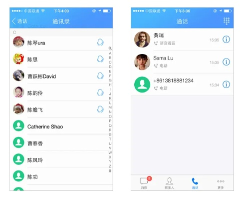 qq手机下载2017最新版官方和vs2017哪个版本,高效性计划实施-AP1_v4.784
