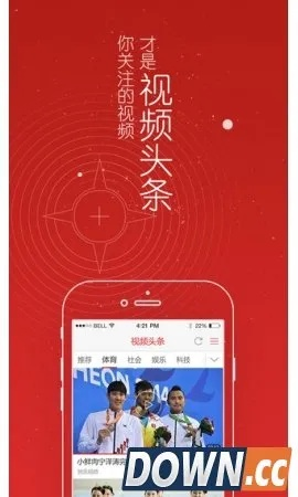 优头条官方下载跟ios11之前的版本,精准实施解析-PalmOS_v7.388