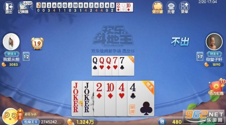 qt 迅雷下载官方下载 免费下载同单机欢乐斗地主旧版本,精细设计解析 专属款1_v2.674