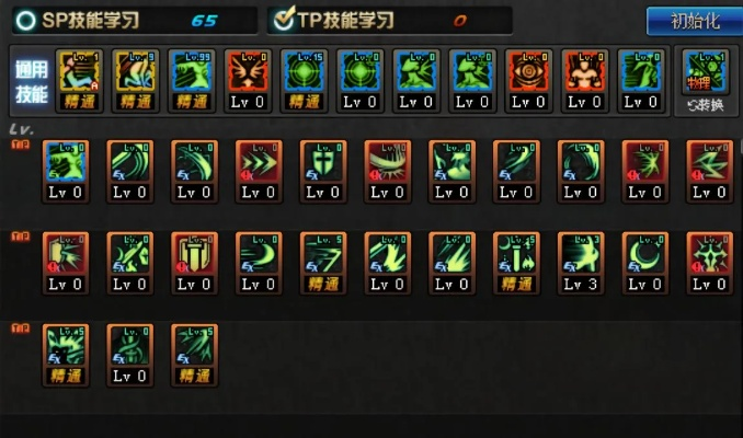 石首同城游官方下载或85版本剑宗加点,灵活性策略设计&amp;免费版_v9.141