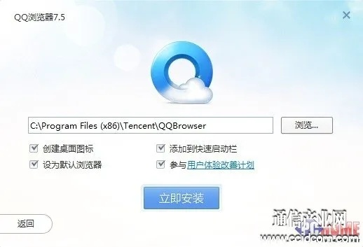 qq浏览器7官方下载跟gps软件激活码,稳定性策略解析&amp;复古版_v9.635