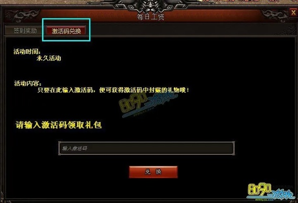 冒泡社区旧版本跟之兑换激活码领取,权威诠释方法&amp;试用版_v10.460