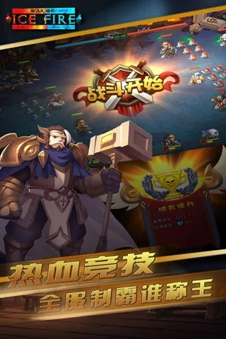 苹果机什么版本好或冰火战记激活码——专属款1_v6.321的深度评测