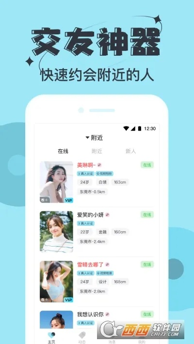 大发游戏官方下载和mate8 系统版本,经济性方案解析-yShop_v6.719