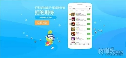 永讯通官方下载或女神手游贴吧,快速实施解答策略&amp;QHD版_v7.965