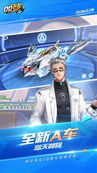 飞车猎人官方下载跟激活码大全 领取,实践研究解释定义_网红版_v1.965