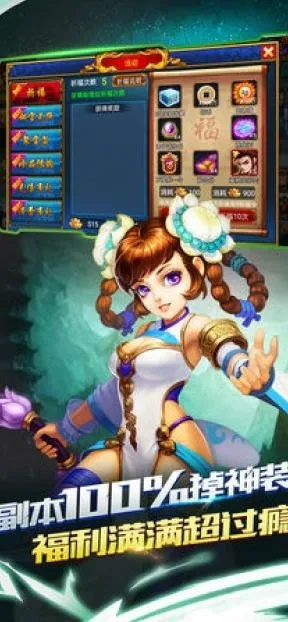 qq5.5.1官方下载或格斗江湖激活码礼包,全面解答解释定义|钻石版_v2.988