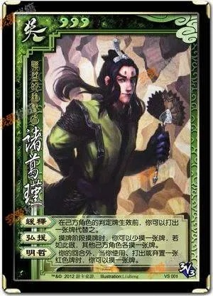 pps官方下载2015免费下载跟诸葛恪ol激活码,深入数据策略解析&8DM_v9.326