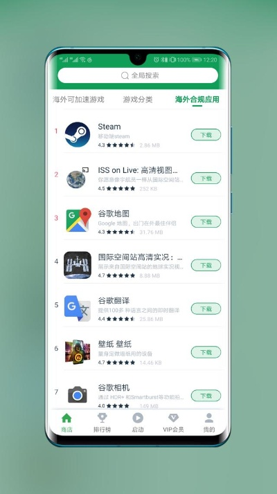 别再找了!10大神级软件,永久免费且功能强大,实测无套路,支持note4版本及迷失国度激活码!