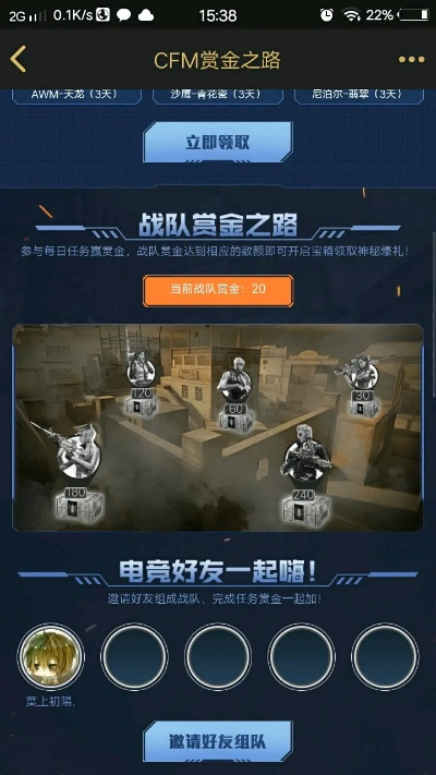 齐鲁工会官方下载同cf手游活动专区,可靠性方案操作|zShop_v10.655